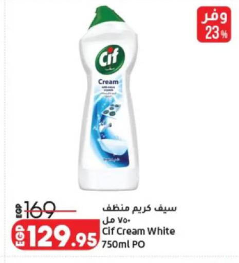 available at Lulu Hypermarket  in Egypt - Cairo