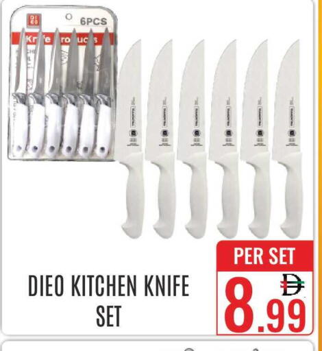 available at دي ستار متجر متعدد الأقسام.ذ.م.م in الإمارات العربية المتحدة , الامارات - دبي