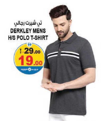 available at هاشم هايبرماركت in الإمارات العربية المتحدة , الامارات - الشارقة / عجمان