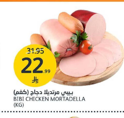 available at AlJazera Shopping Center in KSA, Saudi Arabia, Saudi - Riyadh