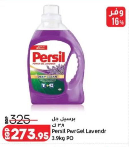 available at Lulu Hypermarket  in Egypt - Cairo