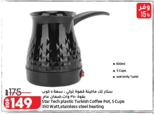 available at Lulu Hypermarket  in Egypt - Cairo