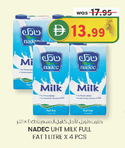 available at K M Trading  in UAE - Dubai