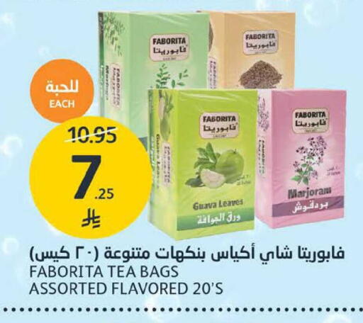 Guava Marjoram available at مركز الجزيرة للتسوق in مملكة العربية السعودية, السعودية, سعودية - الرياض