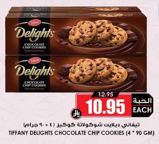 available at أسواق النخبة in مملكة العربية السعودية, السعودية, سعودية - جدة