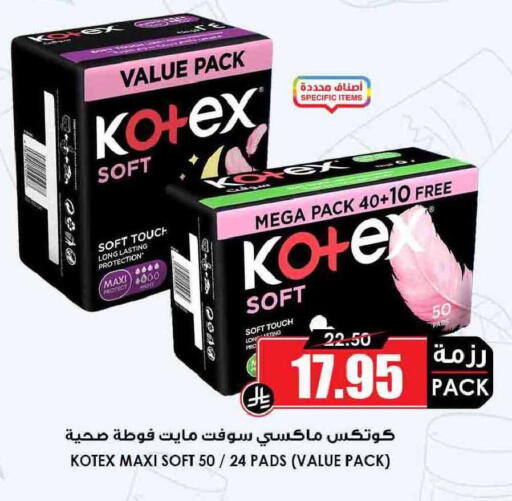 available at Prime Supermarket in KSA, Saudi Arabia, Saudi - Khamis Mushait