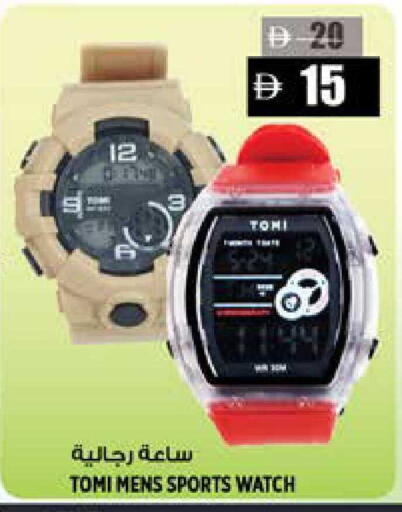 available at هاشم هايبرماركت in الإمارات العربية المتحدة , الامارات - الشارقة / عجمان