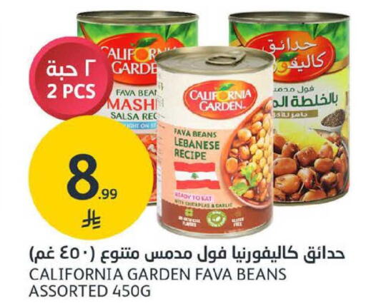 available at مركز الجزيرة للتسوق in مملكة العربية السعودية, السعودية, سعودية - الرياض