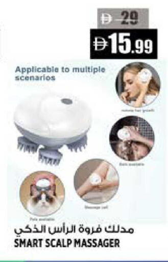 available at هاشم هايبرماركت in الإمارات العربية المتحدة , الامارات - الشارقة / عجمان