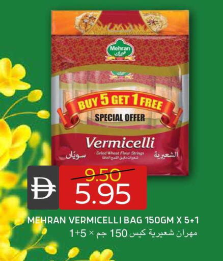 available at Select Market in UAE - Abu Dhabi