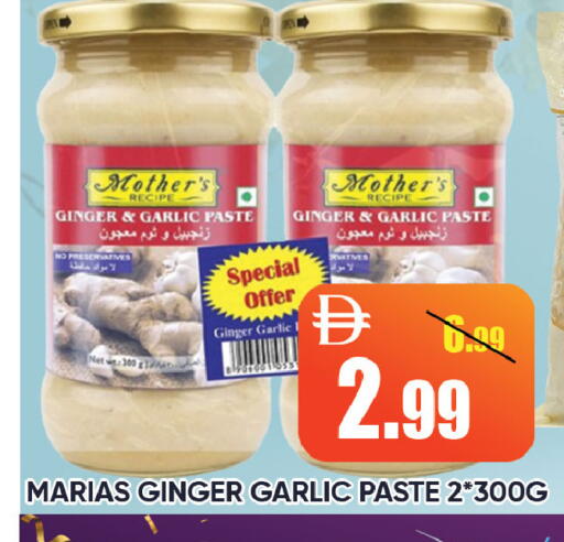 Ginger Garlic available at Leptis Hypermarket  in UAE - Ras al Khaimah