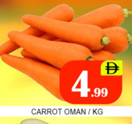 Carrot from Oman available at لكي سنتر in الإمارات العربية المتحدة , الامارات - الشارقة / عجمان