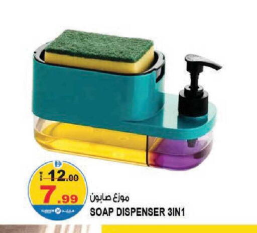 available at هاشم هايبرماركت in الإمارات العربية المتحدة , الامارات - الشارقة / عجمان