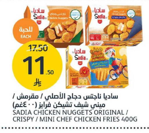 available at AlJazera Shopping Center in KSA, Saudi Arabia, Saudi - Riyadh