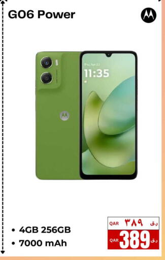 available at  ELECTROMATE QA TRADING in Qatar - Al Wakra