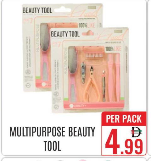 available at دي ستار متجر متعدد الأقسام.ذ.م.م in الإمارات العربية المتحدة , الامارات - دبي