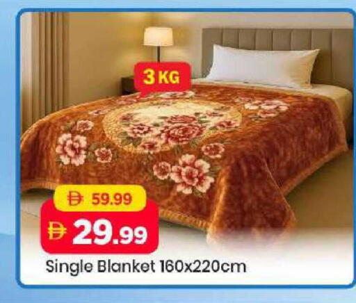 available at مارك & سيف in الإمارات العربية المتحدة , الامارات - دبي