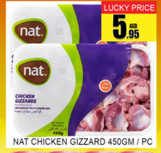 available at لكي سنتر in الإمارات العربية المتحدة , الامارات - الشارقة / عجمان