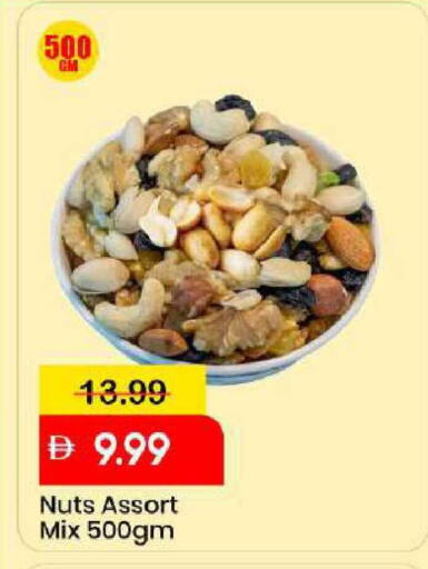 available at مارك & سيف in الإمارات العربية المتحدة , الامارات - دبي