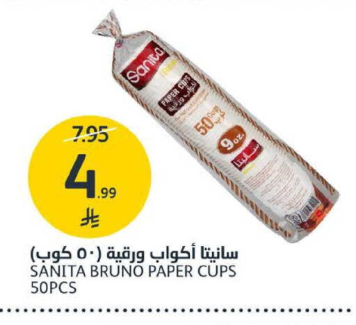 available at AlJazera Shopping Center in KSA, Saudi Arabia, Saudi - Riyadh