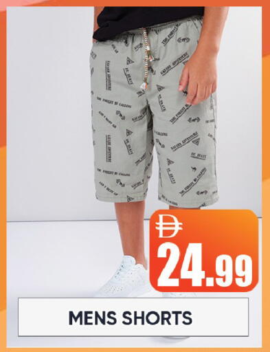 available at Leptis Hypermarket  in UAE - Ras al Khaimah