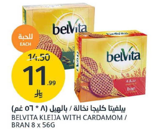 Cardamom available at AlJazera Shopping Center in KSA, Saudi Arabia, Saudi - Riyadh