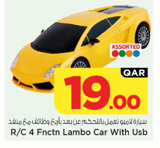 available at Mark & Save  in Qatar - Al-Shahaniya