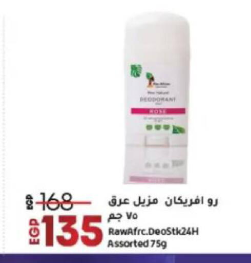 available at Lulu Hypermarket  in Egypt - Cairo