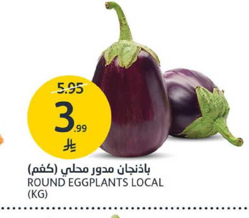 available at مركز الجزيرة للتسوق in مملكة العربية السعودية, السعودية, سعودية - الرياض