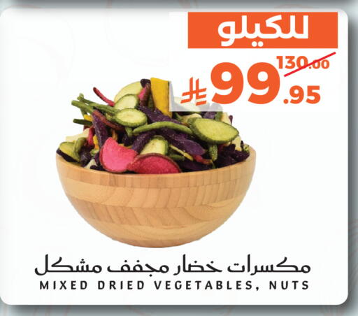 available at ميرا مارت مول in مملكة العربية السعودية, السعودية, سعودية - جدة