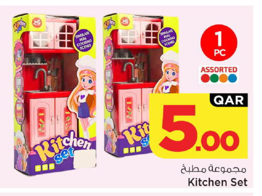 available at Mark & Save  in Qatar - Al-Shahaniya