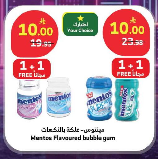 available at Al Raya in KSA, Saudi Arabia, Saudi - Ta'if