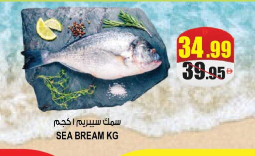 available at هاشم هايبرماركت in الإمارات العربية المتحدة , الامارات - الشارقة / عجمان