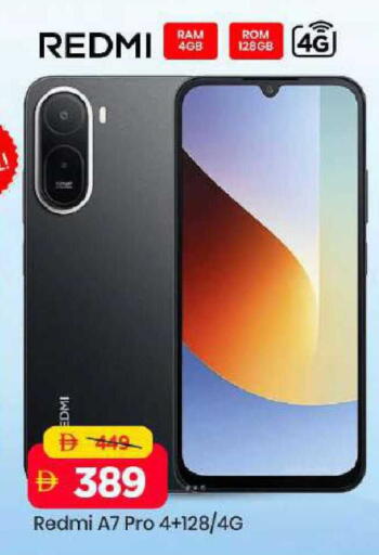 available at مارك & سيف in الإمارات العربية المتحدة , الامارات - دبي