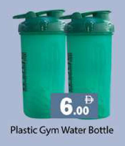 available at Zain Mart Supermarket in UAE - Ras al Khaimah