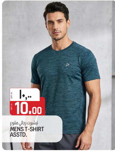 available at كنز ميني مارت in قطر - الشمال