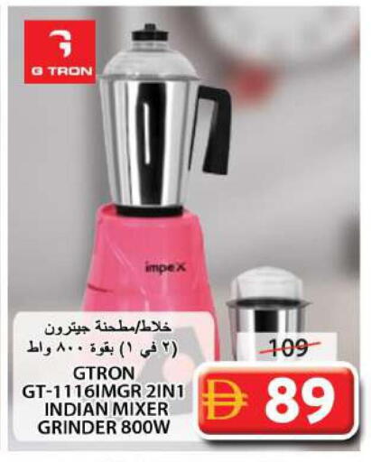 available at جراند هايبر ماركت in الإمارات العربية المتحدة , الامارات - الشارقة / عجمان