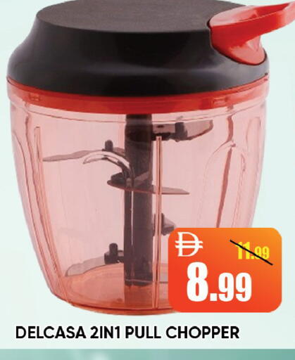 available at Leptis Hypermarket  in UAE - Ras al Khaimah