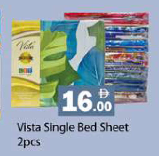 available at زين مارت سوبرماركت in الإمارات العربية المتحدة , الامارات - رَأْس ٱلْخَيْمَة