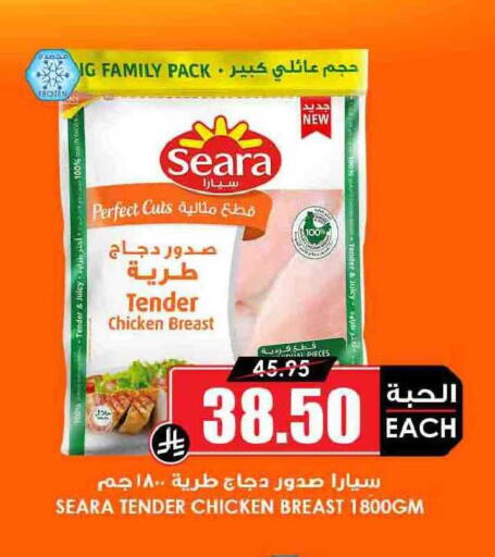 available at أسواق النخبة in مملكة العربية السعودية, السعودية, سعودية - الدوادمي