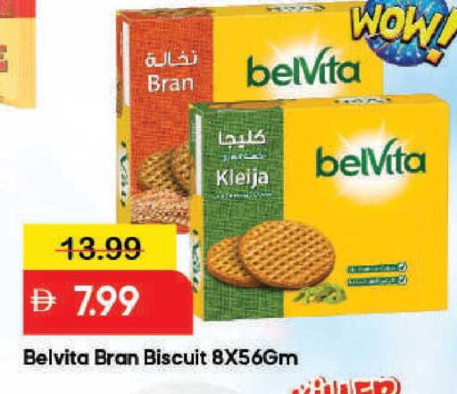 available at مارك & سيف in الإمارات العربية المتحدة , الامارات - دبي