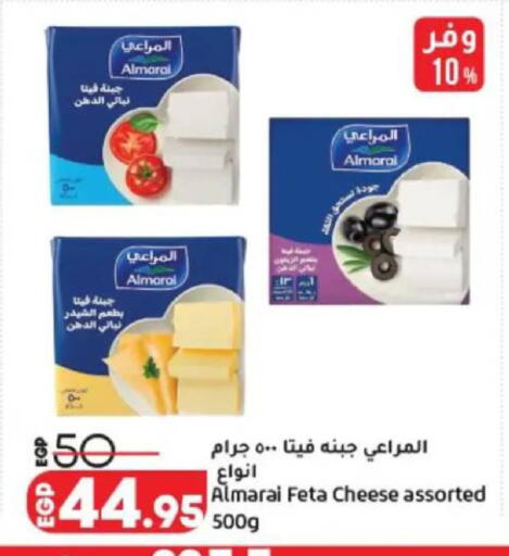 available at Lulu Hypermarket  in Egypt - Cairo