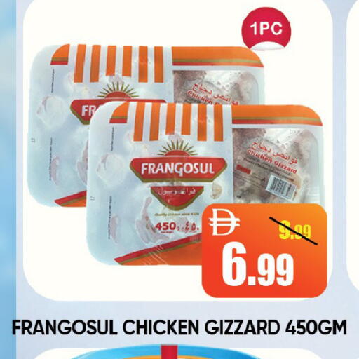 available at Leptis Hypermarket  in UAE - Ras al Khaimah