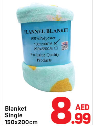 available at دي تو دي in الإمارات العربية المتحدة , الامارات - الشارقة / عجمان