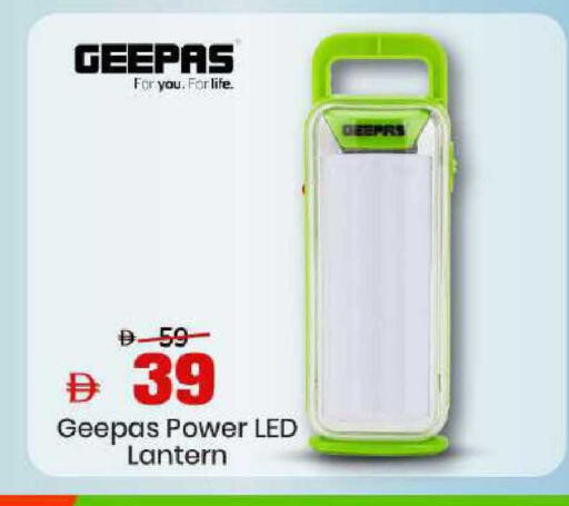 available at مارك & سيف in الإمارات العربية المتحدة , الامارات - دبي