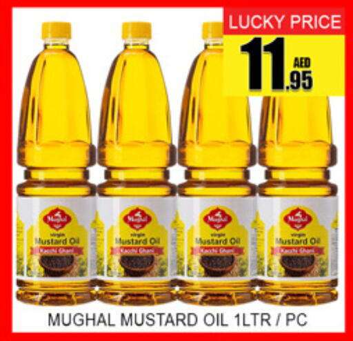 available at لكي سنتر in الإمارات العربية المتحدة , الامارات - الشارقة / عجمان