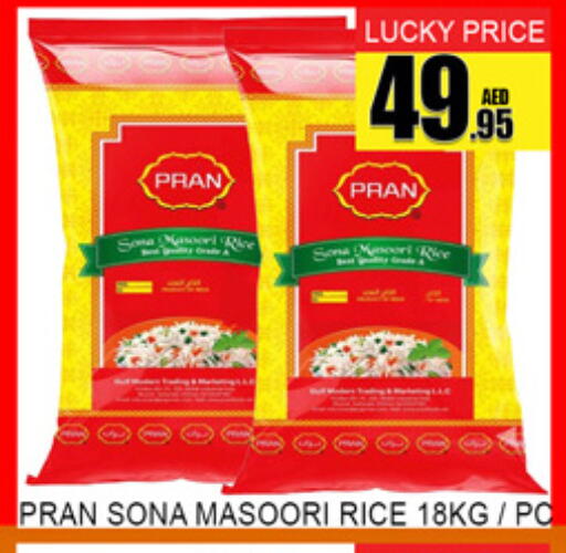 available at لكي سنتر in الإمارات العربية المتحدة , الامارات - الشارقة / عجمان