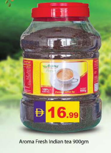 available at Zain Mart Supermarket in UAE - Ras al Khaimah