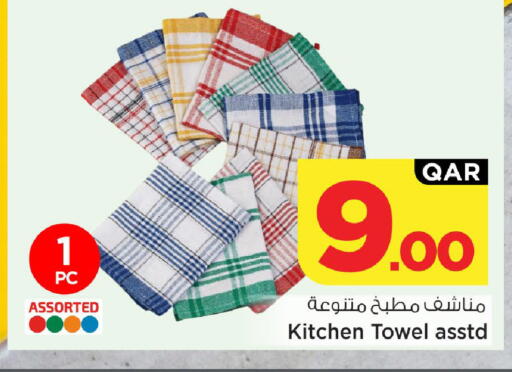 available at مارك & سيف in قطر - الريان