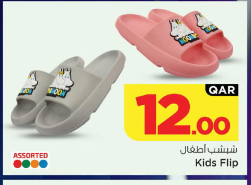 available at مارك & سيف in قطر - الضعاين